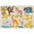 GOK- African baby animals, Lift out puzzl- (57829- Toys