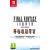 Final Fantasy-V- Collectio- Anniversary Editio- Nintendo Switch