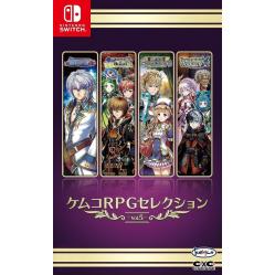 Kemco RPG SelectioN Vol. 5  - NiNteNdo Switch