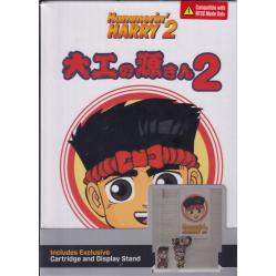 Hammerin Harry - Video Games and Consoles