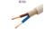 Installation Cable CYKY 2×2.5mm²