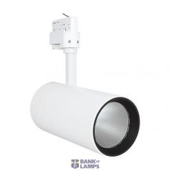 Track Light Spot D95 55W 55 W 4000 K 90RA Nfl White