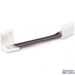 Connector CONECT5 RGB10mm two-sided on wire 8002