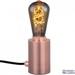 Table lamp - E27 - Aluminium - Copper
