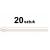 LED tube Pila 1200mm HO 18W 840 G13