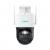 Rerolink IP akum Trackmix B770 8MP