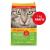JOSERA Sensicat – dry cat food – 10kg +1 kg