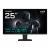 GIGABYTE GS25F2A 25