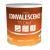VETFOOD Convalescence TS Diet - supplements for dogs and cats - 150g