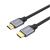 UNITEK C138W HDMI cable 2 m HDMI Type A (Standard) Black - Grey