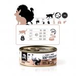 3COTY Turkey with rabbit - wet cat food - 80g