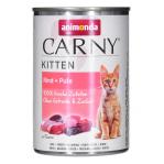 ANIMONDA Carny Kitten Beef Turkey - wet cat food - 400 g