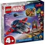 LEGO MARVEL 76319 Captain America vs Thanos