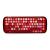 Wireless mechanical Keyboard MOFII Lusc BT (Red)