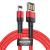Baseus Cafule Double-sided USB Lightning Cable 2.4A 1m (Red)
