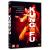 Kung-Fu Classics Collection Vol 2  - DVD