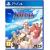 The Legend of Nayuta: Boundless Trails - Deluxe Edition - PlayStation 4