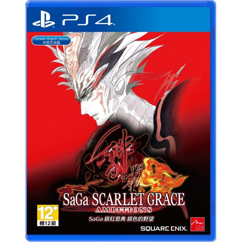 PlayStation 4 SaGa Scarlet Grace Ambitions