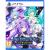 PlayStation 5 Neptunia ReVerse Re-Release