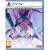 CRYMACHINA (Deluxe Edition) - PlayStation 5