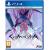 CRYMACHINA (Deluxe Edition) - PlayStation 4