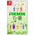 Pikmin 1 + Pikmin 2 - Nintendo Switch