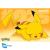 POKEMON - Poster Maxi 91.5x61 - Pikachu Asleep - Fan Shop and Merchandise
