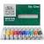 Winsor AND Newton - Winton Oil Colour Set 10x21ml 831720 - Toys