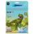 Tinka - Water Art - Dinosaur (8-803807) - Toys