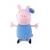 Peppa Pig - Plush 50cm - George (I-PEP-9277-2-FO) - Toys