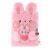 Tinka - Plush Diary - Rosa (8-802161) - Toys