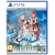 Ys X Nordics Deluxe Edition - PlayStation 5