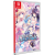 Moero Crystal H (Import) - Nintendo Switch