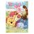 Carlsen - Coloring book - Disney Winnie the Pooh - Toys