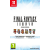 Final Fantasy I-VI - Collection - Anniversary Edition - Nintendo Switch