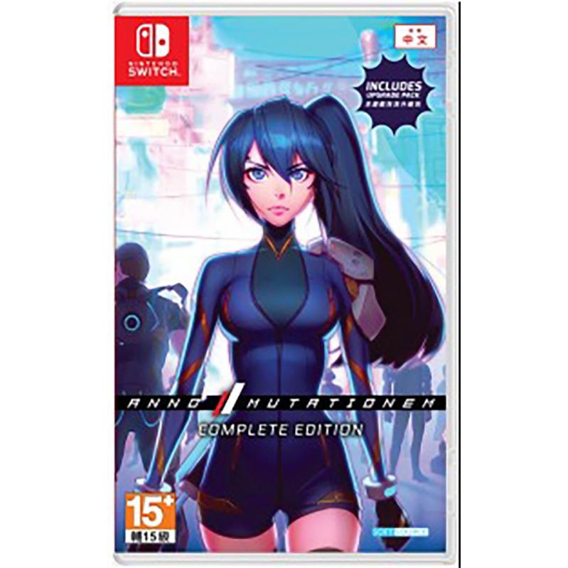 ANNO Mutationem Complete Edition Import Nintendo Switch