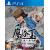 The Legend of Tianding Import - PlayStation 4