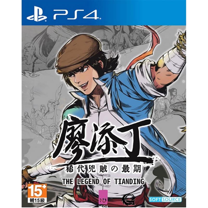 The Legend of Tianding Import - PlayStation 4