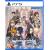 Caligula Effect 2 Import - PlayStation 5
