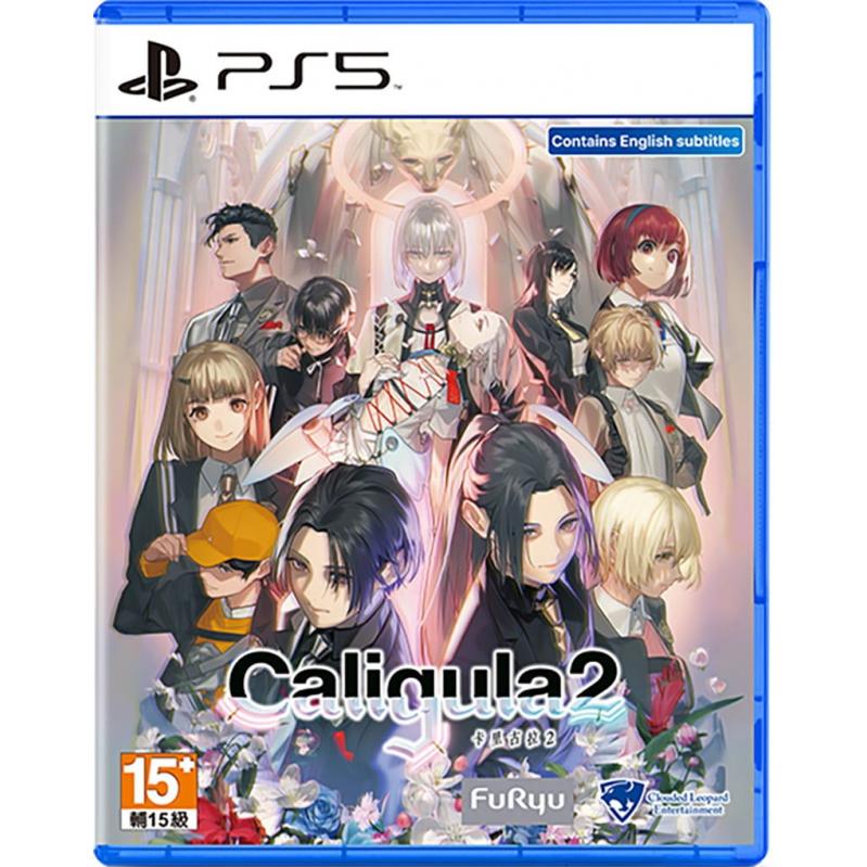 Caligula Effect 2 Import - PlayStation 5