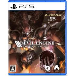 Devil Engine Complete Edition Limited Run Import - PlayStation 5