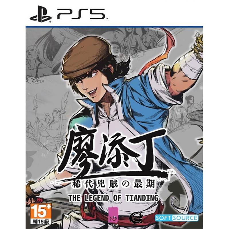 The Legend of Tianding  - PlayStation 5
