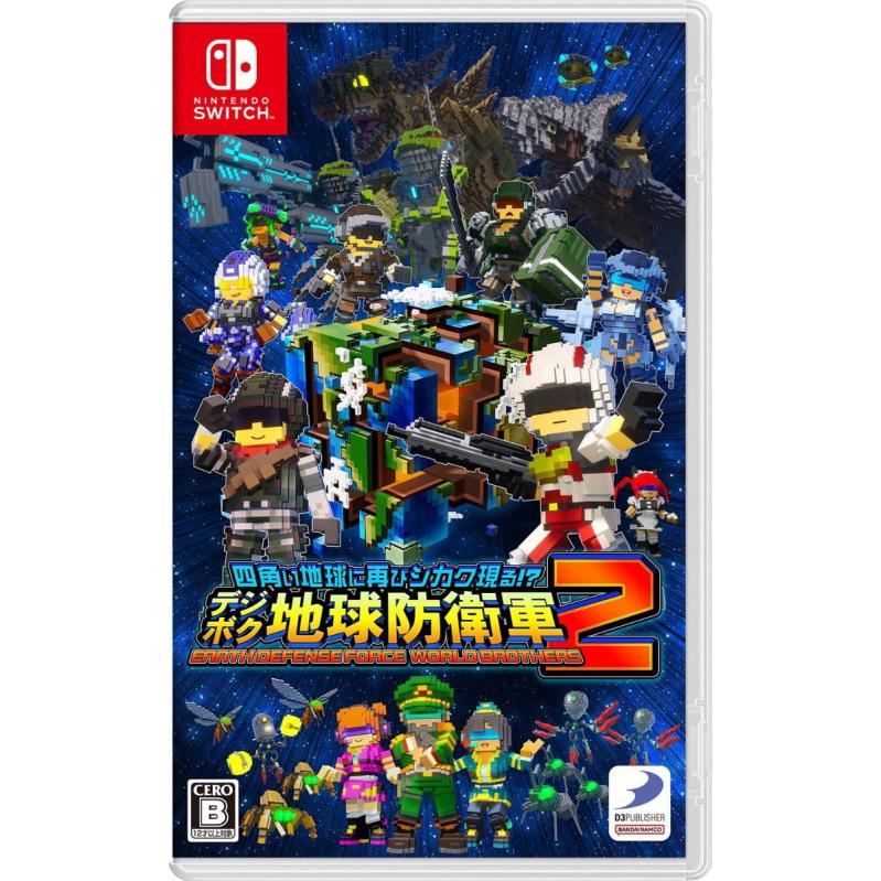 Earth Defense Force World Brothers 2 Import - Nintendo Switch