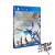 Panzer Dragoon Limited Run 377 Import - PlayStation 4