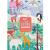 Room2Play - Giant Book of Senses - Animals of the World Danish - R2P1536 - Toys