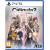 Caligula Effect 2 (ITA/Multi in Game) - PlayStation 5