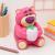 Lotso Colour Change Light - Fan Shop and Merchandise