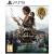 Syberia: The World Before - PlayStation 5