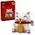 LEGO - LEGO Iconic - Lucky Cat (40813) - Toys