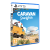 Caravan SandWitch - PlayStation 5